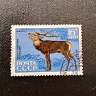 Марка СССР 1970 год Сихотэ-Алинский заповедник
