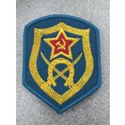 Шеврон 11 отдельный кавалерийский полк СССР сувенир