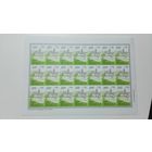 Беларусь 2012. Стандарт.