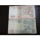 1 и 2 гривны (2)