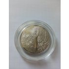 Белый аист, Животный мир стран ЕврАзЭС 1 рубль 2009г с рубля !СМ ДРУГИЕ МОИ ЛОТЫ