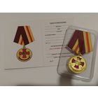 МВД - Медаль МВД. Спецназ