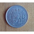 Нидерланды - 1 гульден - 1971