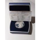 20 рублей 2008г. ДАВЫД ГАРАДЗЕНСКИ.