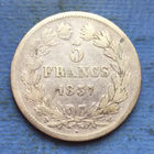 Франция 5 франков 1837 W