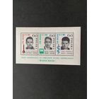 Польша 1964 Блок Mi.35 с 3 марками "Старт космического корабля "Восход" с тремя космонавтами на борту" (чистый**) марки Mi.1538-1540 каталог 2.00 евро