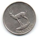 ОБЪЕДИНЁННЫЕ АРАБСКИЕ ЭМИРАТЫ 25 ФИЛ 1998. ФАУНА. ГАЗЕЛЬ
