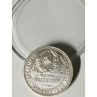 50к 1924 РСФСР, ПЛ, яркая, в коллекцию!