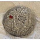 20 рублей 2005 Беларусь Сымон Музыка серебро