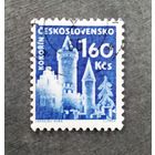 Марка Чехословакия 1960 год Замок