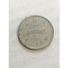 Япония 1 сен 1943