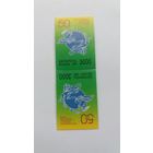 РБ 1997 2м т/беш