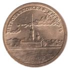 Жетон "Петропавловская крепость".