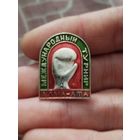 Международный турнир по боксу