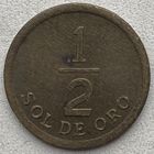 Перу 1/2 соля 1976 г.