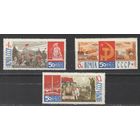 Марки СССР. 1967г. 50 лет УССР