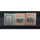 РАСПРОДАЖА МОЗАМБИК 1918г. Чист*