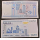 50000 рублей 2000 кН (крайне редкая серия) XF