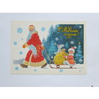 Зарубин  с новым годом 1982  10х15 см