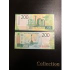200 рублей Россия 2017 г. UNC