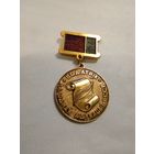 Отличник народного образования БССР