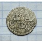 Монетка 1716 год
