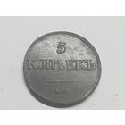 5 копеек 1832 год.ЕМ ФХ(2)