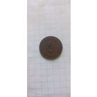 2 пфеннига 1875 с