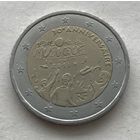 Франция 2 евро 2011 - 30 лет Дню музыки во Франции