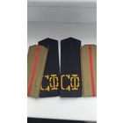 Погоны разные