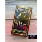 Захват 2, Лазер Видео, видеокассета, VHS