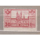 Испания 1937 год Архитектура Святой год Иакова Компостельского  лот 3 (5) ЧИСТАЯ менее 20 % от каталога по курсу 3 р