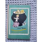 Мальчик-бульбинка. Выстрелы над яром.