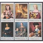 1968 Королевство Йемен 485-490b Живопись 12,00 евро