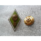 Знак учебного заведения