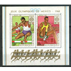 Бурунди - 1968г. - Летние Олимпийские игры - 1 блок - полная серия, MNH с небольшой точкой-повреждением клея [Mi bl. 29 A]. #3-Bu-Z-2-24