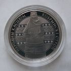 Кобринский строй. 1 рубль 2021 г.