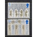 Великобритания 1989 ЕII Рождество Cобор Святой и Неделимой Троицы в Или Кембриджшир Готическая арка Позднероманская арка #1235-6