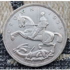 Великобритания 1 крона 1935 года, AU. Король Георг V. Паладин. Серебро! Сторгуй за свою цену, предложи обмен! S100-4