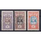 114.FrK. Франция. Колонии. Французская Океания. Местные мотивы. Таитянка. 1913 г. Mi.##24-26. (* - описание).