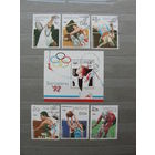 Продажа коллекции с 1 рубля! Спорт на почтовых марках мира.