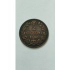 2 чентизимо 1900г.