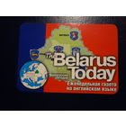 Календарик 2006 г.  Belarus Today.  Еженедельная газета на английском языке.