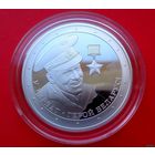 10 рублей Владимир Карват. Герой Беларуси 2021! Тираж 499 штук! ИДЕАЛ! ВОЗМОЖЕН ОБМЕН!