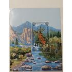 РАСПРОДАЖА КОЛЛЕКЦИИ. Монголия, блок "природа, флора"