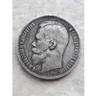 1 рубль 1898 АГ.  В патине. С рубля !