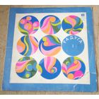 Пластинка. Радуга I. Возможен обмен