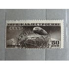Продажа коллекции с 1 рубля! Почтовые марки СССР зуб. 10 1/2:12