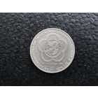 Продажа коллекции с 1 рубля! Монеты СССР.