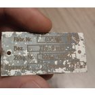 Шильда Siemens  TFa